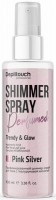Depiltouch Professional Perfumed Shimmer Spray (Шиммер-спрей для тела парфюмированный с гиалуроновой кислотой), 100 мл