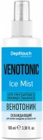 Depiltouch Professional Venotonic Ice Mist (Венотоник-мист охлаждающий для снятия синдрома усталости ног), 100 мл