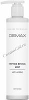 Demax Peptide Revital mist (Мультипептидный ревитализирующий мист)