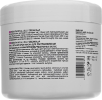 Kaaral AAA Keratin Royal Jelly Cream (Питательная крем-маска для восстановления окрашенных и химически обработанных волос), 500 мл