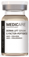 Medicare Derma Lift Serum (Заполняющая сыворотка с факторами роста и пептидами), 2 шт x 5 мл