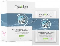 Mesoderm Peptide mask (Пептидная стерильная успокаивающая маска "Peptiderm - Активный Комфорт"), 5 шт