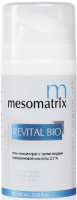 Mesomatrix Revital BIO (Гель-концентрат для неинъекционной биоревитализации 2,5% гиалуроновой кислоты), 100 мл