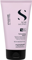 Alfaparf Texturizing Balm (Текстурирующий бальзам легкой фиксации), 150 мл