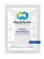 MezoMarine Collagen 3D Facial Mask (Маска 3D карбокси), 25 мл