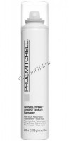 Paul Mitchell Invisiblewear Undone Texture Hairspray (Невесомый текстурирующий спрей)