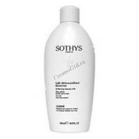 Sothys Modelling Body Cream (Моделирующий крем для массажа), 700 мл