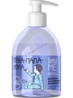 Estel Little Me (Детский гель для подмывания для мальчиков), 275 мл