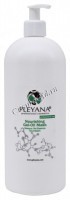 Pleyana Nourishing Gel-Oil Mask (Маска гель-масло питательная 3 в 1)