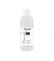 Kapous Жидкость для снятия гель-лака &quot;Gel Polish Remover&quot;, 200 мл