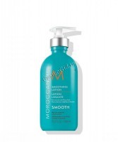 Moroccanoil Smoothing Lotion (Разглаживающий лосьон), 300 мл