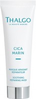 Thalgo Soothing Repairing Mask (Успокаивающая восстанавливающая маска), 150 мл