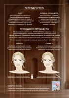 bioGEL (Рекомбинантный коллаген и экзосомы «Твоя Харизма»), 5,5 мл + 2,5 мл