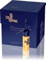 Estel haut couture Oil coloring topping (Масло для процедуры окрашивания волос), 10 шт по 5 мл.