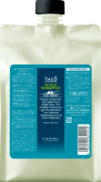 Lebel Theo Sclap Shampoo Ice Mint (Шампунь охлаждающий)
