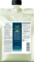 Lebel Theo Sclap Treatment Ice Mint (Крем-уход увлажняющий для волос и кожи головы)