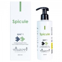 Philosophy Spicule Gel (Очищающий гель со спикулой Шаг 1), 250 мл