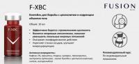 Fusion Mesotherapy F-XBC Body (Комплекс для тела ), 1 шт x 10 мл