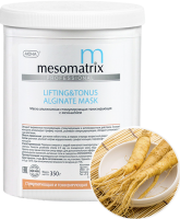 Mesomatrix Lifting&Tonus Alginate Mask (Альгинатная моделирующая лифтинг маска стимулирующая и тонизирующая)