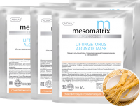 Mesomatrix Lifting&Tonus Alginate Mask (Альгинатная моделирующая лифтинг маска стимулирующая и тонизирующая)