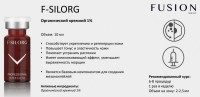 Fusion Mesotherapy F-SILORG 1% (Органический кремний 1%), 1 шт x 10 мл.