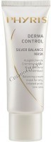 Phyris Derma Control Silver Balance mask (Маска с микросеребром)