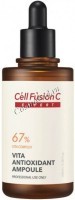 Cell Fusion C Vita Antioxidant ampoule (Сыворотка высококонцентрированная антиоксидантная), 100 мл