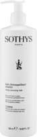 Sothys Vitality Cleansing Milk (Очищающее молочко для нормальной и комбинированной кожи с экстрактом грейпфрута)
