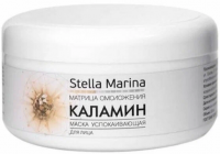 Stella Marina (Маска успокаивающая «Каламин»)