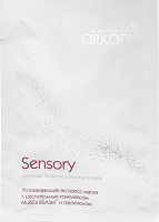 Arkadia (Tканевая 3D маска для лица и шеи Sensory), 1 шт