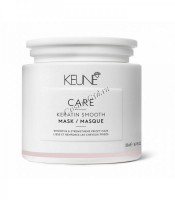 Keune Care Keratin Smooth Mask (Маска «Кератиновый комплекс»)
