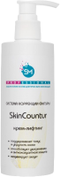 Stella Marina «SkinCountur» (Крем-лифтинг)