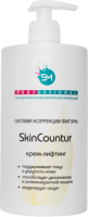 Stella Marina «SkinCountur» (Крем-лифтинг)