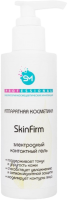 Stella Marina SkinFirm (Контактный гель), 150 мл