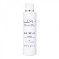 Eldan Cosmetics Antistress Eye Relaxyl (Расслабляющее средство для глазного контура), 250 мл