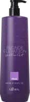 Kaaral Blonde Elevation Yellow Out Mask (Антижелтая маска для волос)