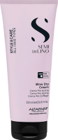 Alfaparf Blow Dry Cream (Разглаживающий крем лёгкой фиксации), 200 мл