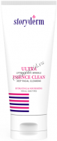 Storyderm Ultra Essence Clean (Мусс для умывания)