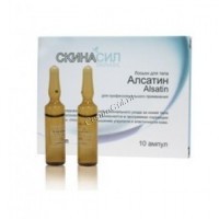 Skinasil Alsatin serum (Сыворотка Алсатин), 10 штук по 5 мл.