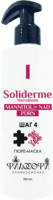 Soliderme Macrobiosis Puree Mask (Маска-пюре, шаг 4), 250 мл