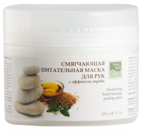 Beauty Style nourishing hand mask (Смягчающая питательная маска для рук с эффектом скраба), 500 мл