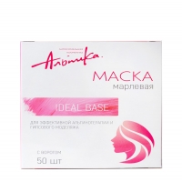 Альпика Маска марлевая, 50 шт