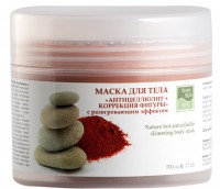 Beauty Style Nature hot anticellulite slimming body mask (Маска для тела с разогревающим эффектом «Антицеллюлит + Коррекция фигуры»), 500 мл