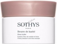 Sothys Shea Butter (Масло карите), 800 гр