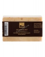 Beauty Style Natural handmade argan soap (Натуральное аргановое мыло ручной работы), 100 гр