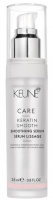 Keune Care Keratin Smooth Serum (Сыворотка для волос «Кератиновый комплекс»), 25 мл