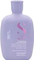  Alfaparf Smoothing Low Shampoo (Разглаживающий шампунь для непослушных волос)
