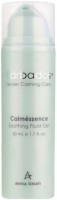 Anna Lotan Barbados Calmessence Soothing Fluid Gel (Успокаивающий гель на цветочных экстрактах «Барбадос»), 50 мл