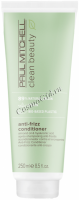 Paul Mitchell Clean Beauty Anti-Frizz Conditioner (Кондиционер для вьющихся волос)