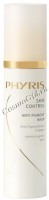 Phyris Skin Control Anti Pigment Balm (Бальзам «Антипигмент»), 50 мл